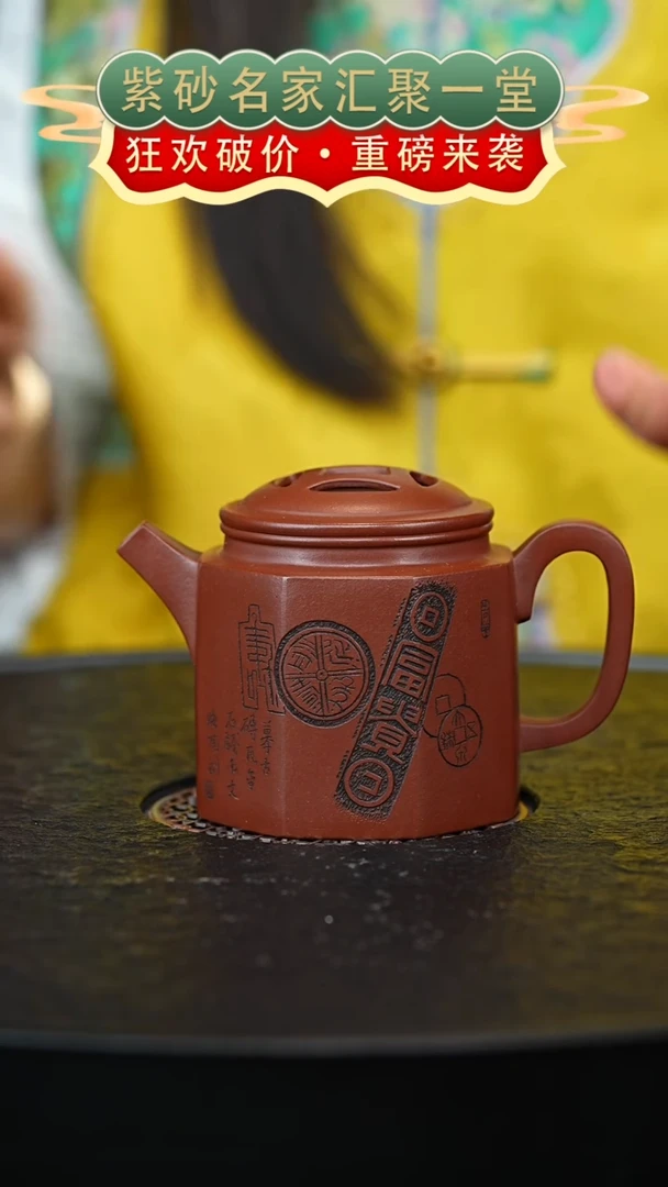 茶壶紫砂宜兴紫砂