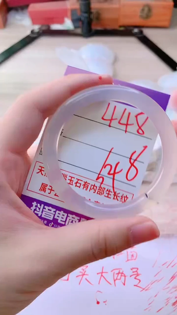 手镯玛瑙/玉髓未镶嵌448