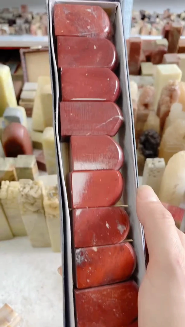 【知墨堂177#】印章石微瑕不挑10方