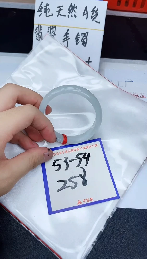 未镶嵌手镯翡翠纯天然缅甸翡翠A货