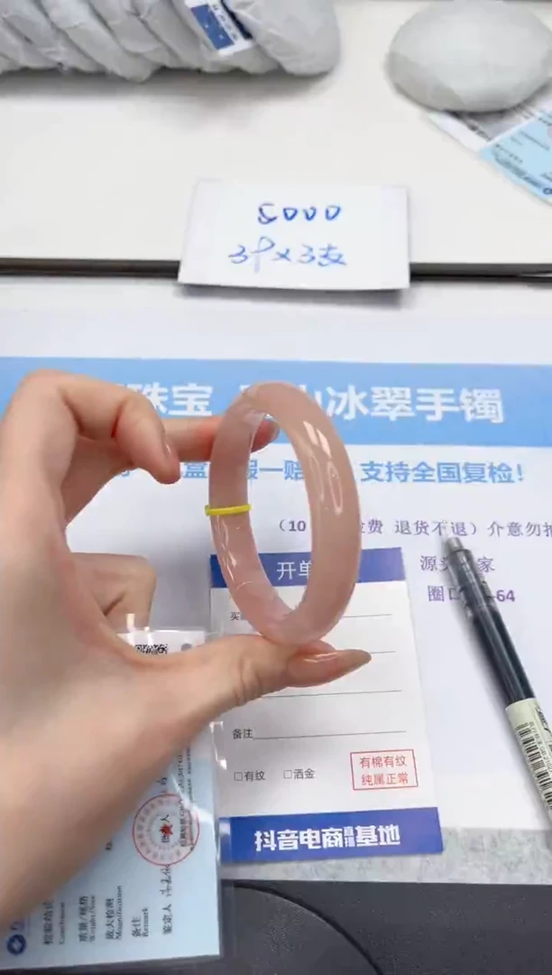 未镶嵌手镯石英质玉V149-55/56