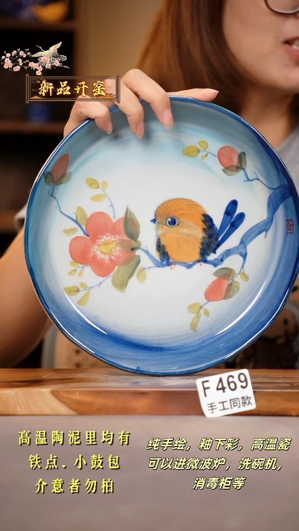 其他F469陶然集器瓷器