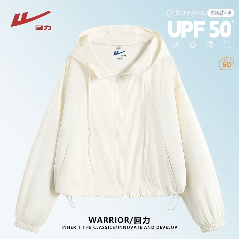 回力防晒连帽纯色防晒外套2025爆款潮牌休闲运动宽松舒适韩系外套