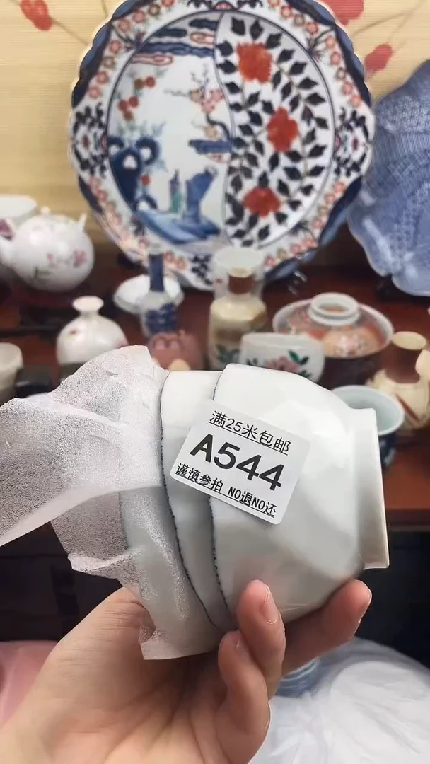 【闪购商品】544==============