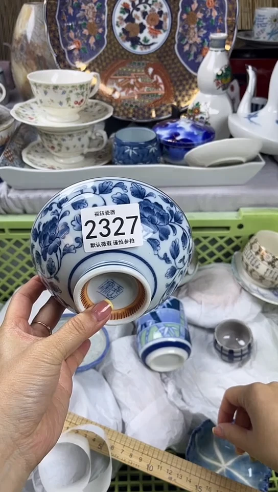 【闪购商品】碟            2327
