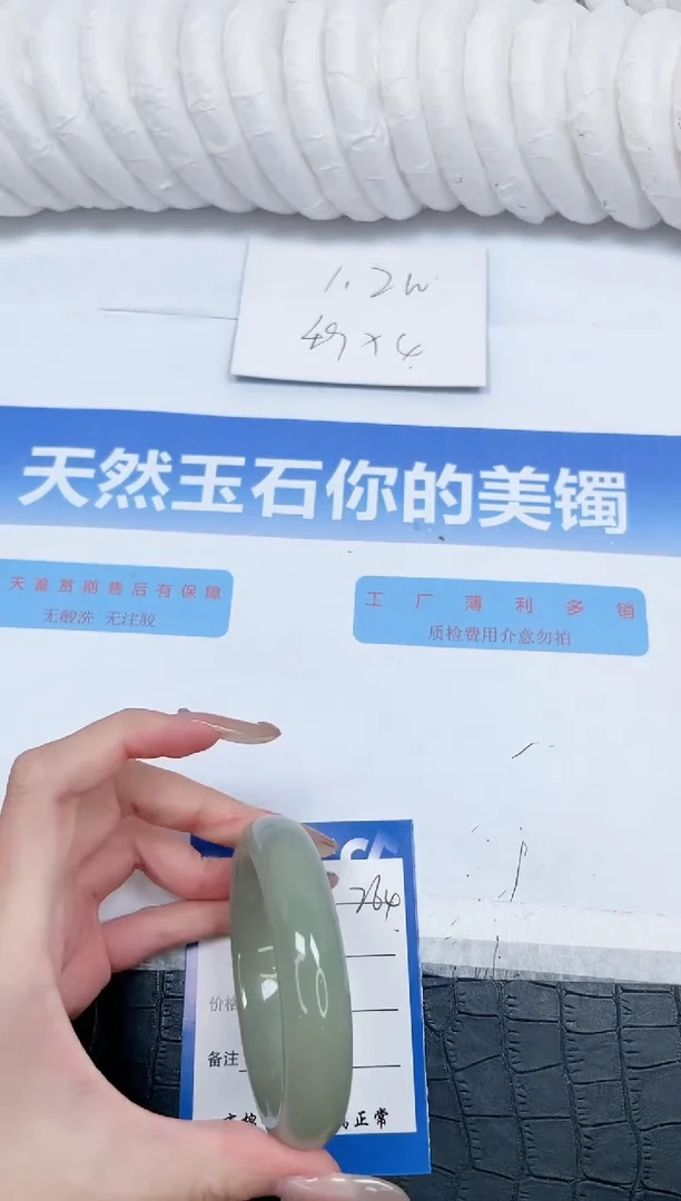石英质玉手镯未镶嵌263-56.2