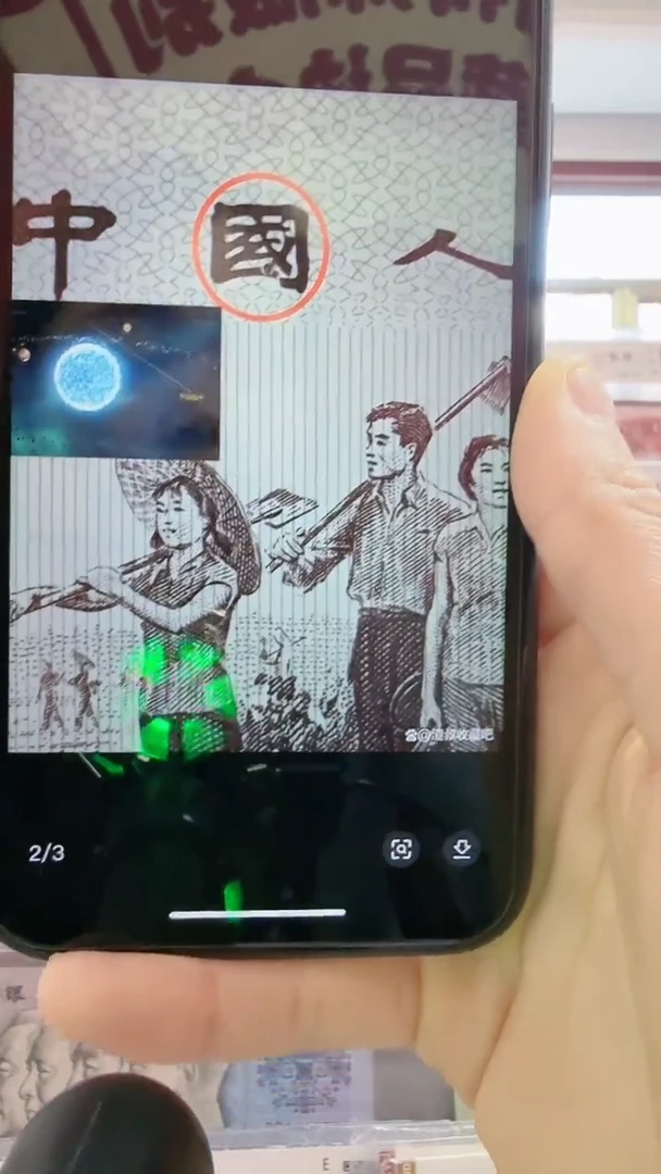 【闪购商品】洛婷 群星闪耀变体国 号码多样性发货单张