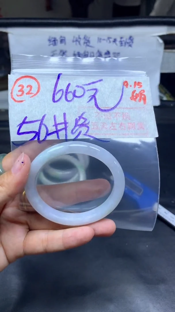 未镶嵌定制翡翠贵妃镯56圈毛货需精细抛光#32