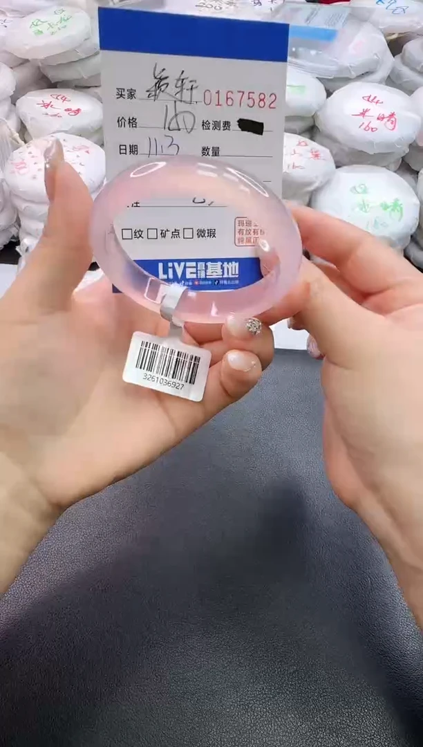 手镯玛瑙/玉髓未镶嵌颖***37582