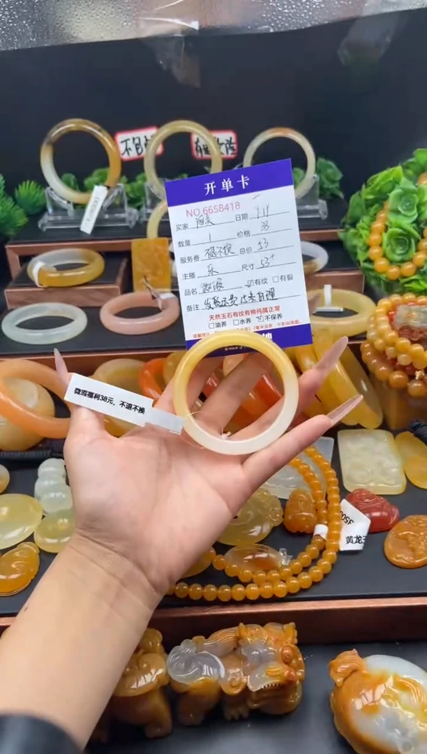 未镶嵌石英质玉（黄龙玉）手镯阿*58418微瑕不退不换