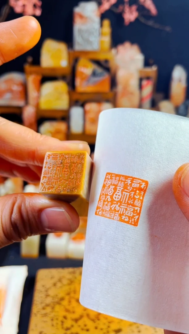 【闪购商品】巴林石印石手工篆刻《百福》2.0