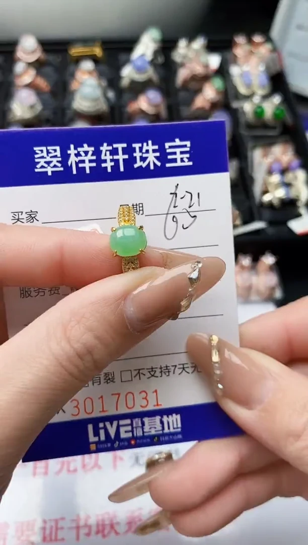 【闪购商品】翡翠戒指银S925镶嵌/7031
