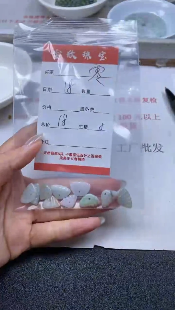 【闪购商品】翡翠颈饰未镶嵌雪欣散珠定制diy