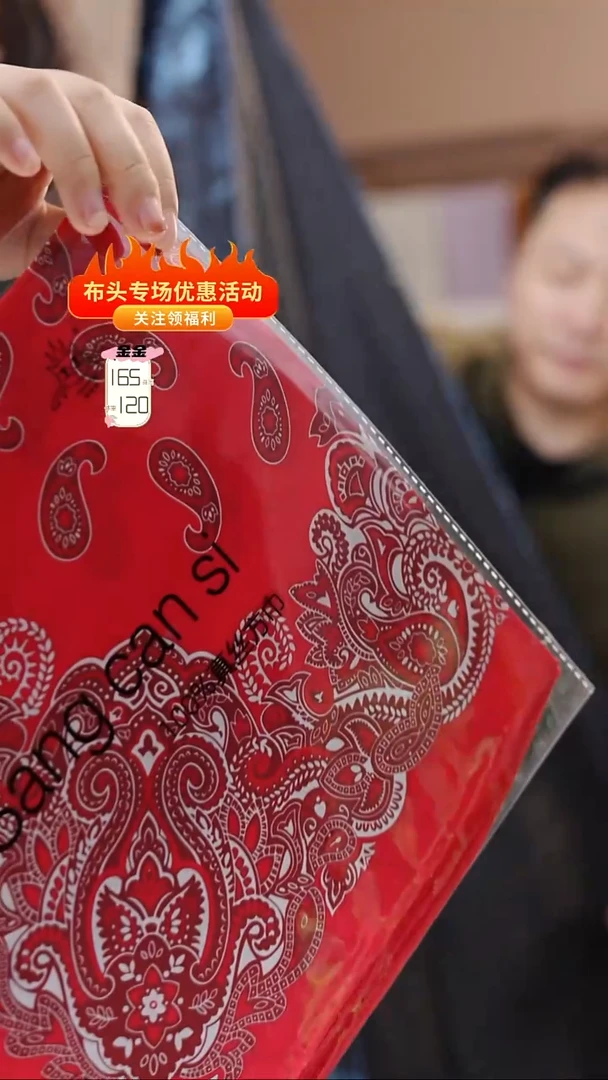 蚕丝桑蚕丝红色腰果花53*53
