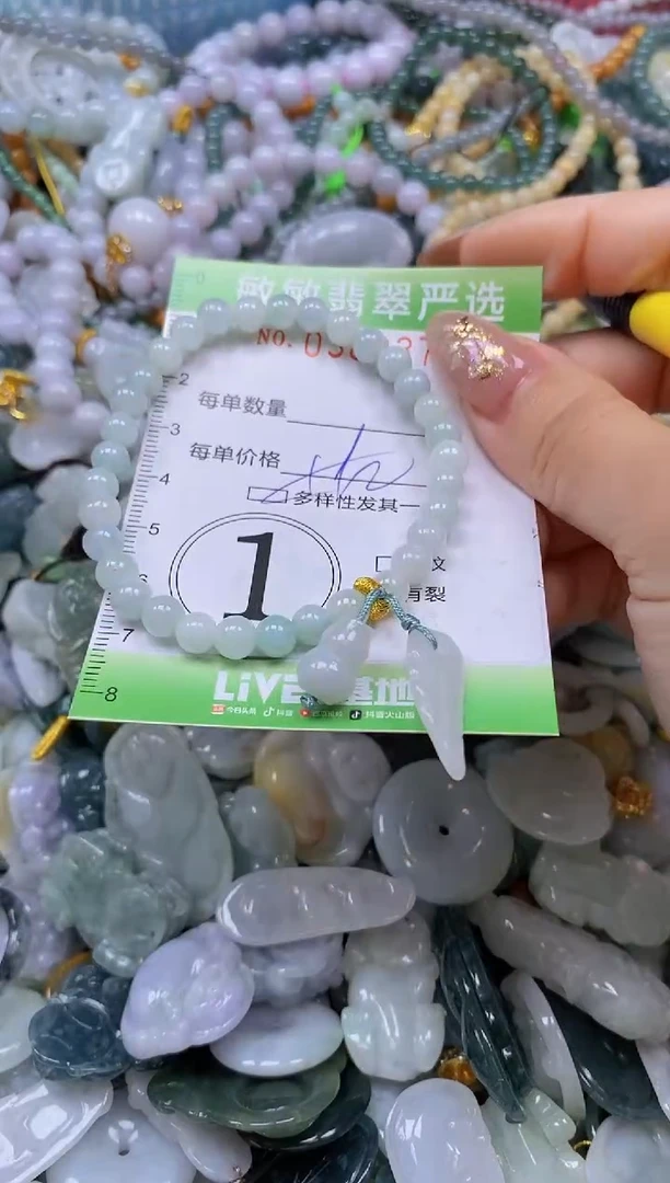 颈饰未镶嵌翡翠闪购0380377qq