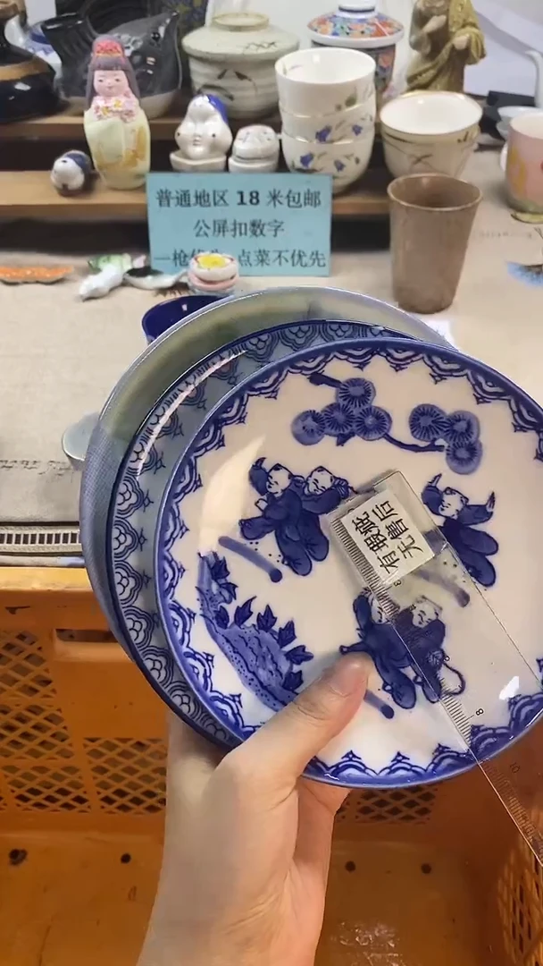 瓷片胡****1新号开播，全场放漏，下单包邮。