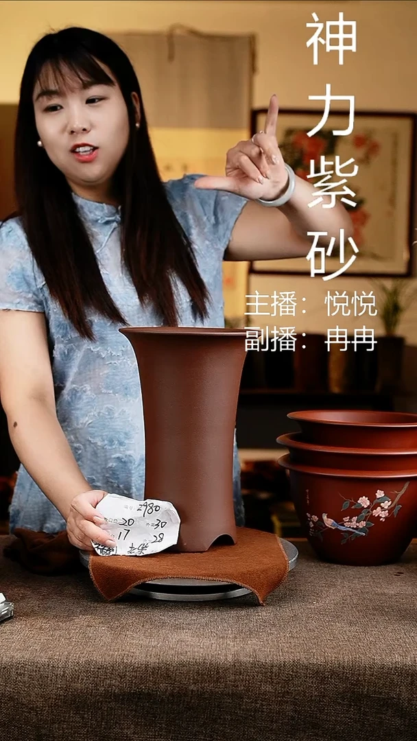 紫砂花盆花卉工艺2980