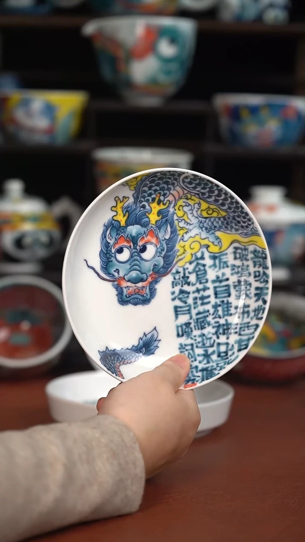 昨明龙纹壶承（宠粉福利）