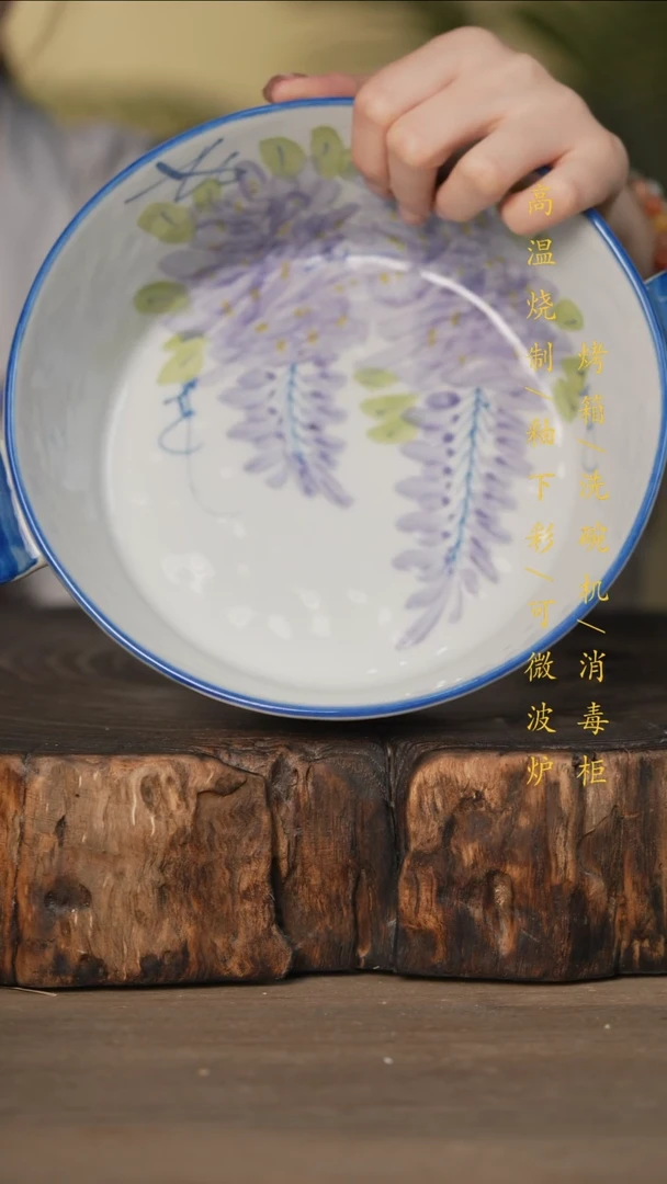 瓷片景德镇高温釉下彩可微波烤箱洗碗机