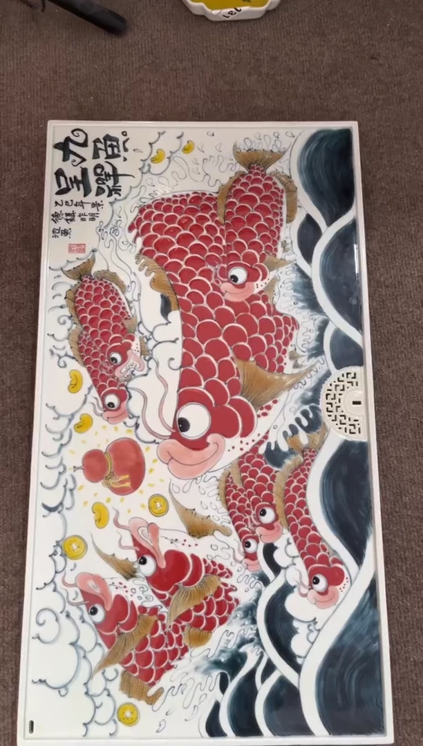 昨明九鱼大茶盘老师高货