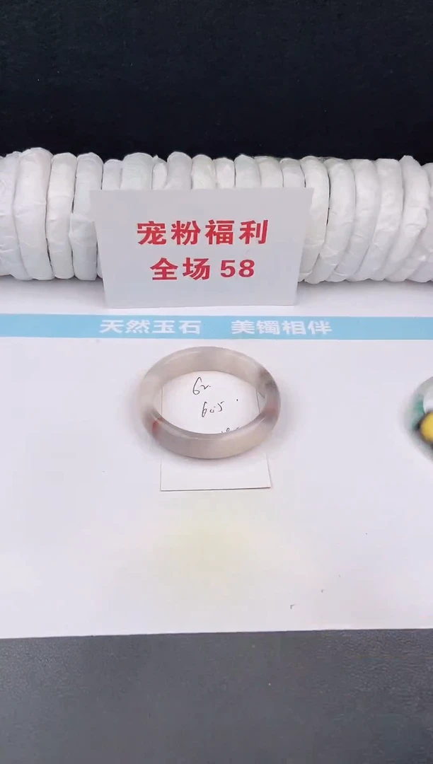 未镶嵌手镯石英质玉62