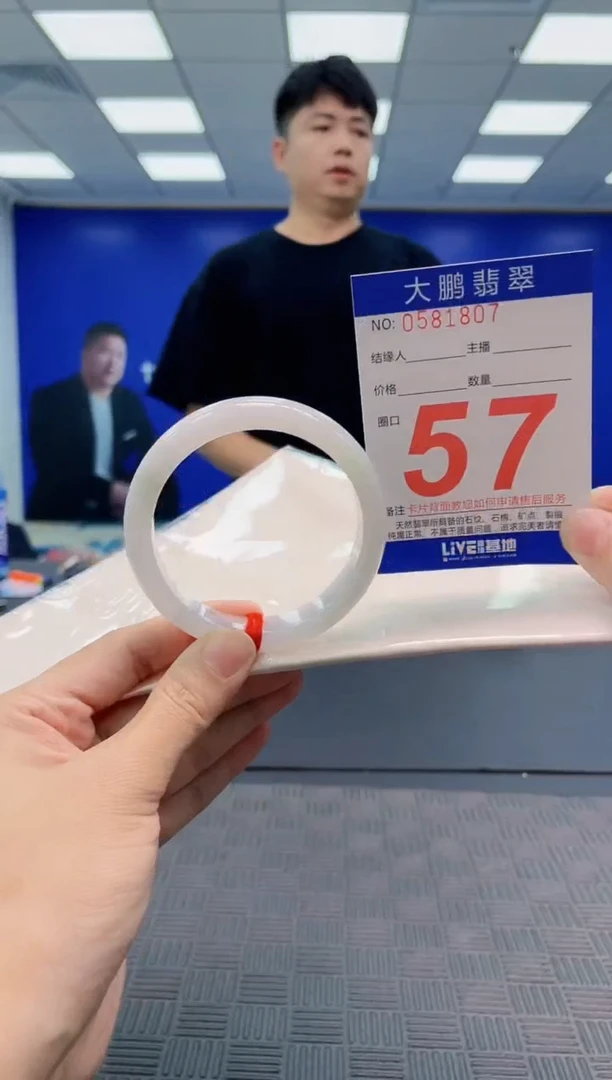 翡翠手镯未镶嵌AAAAAAAA