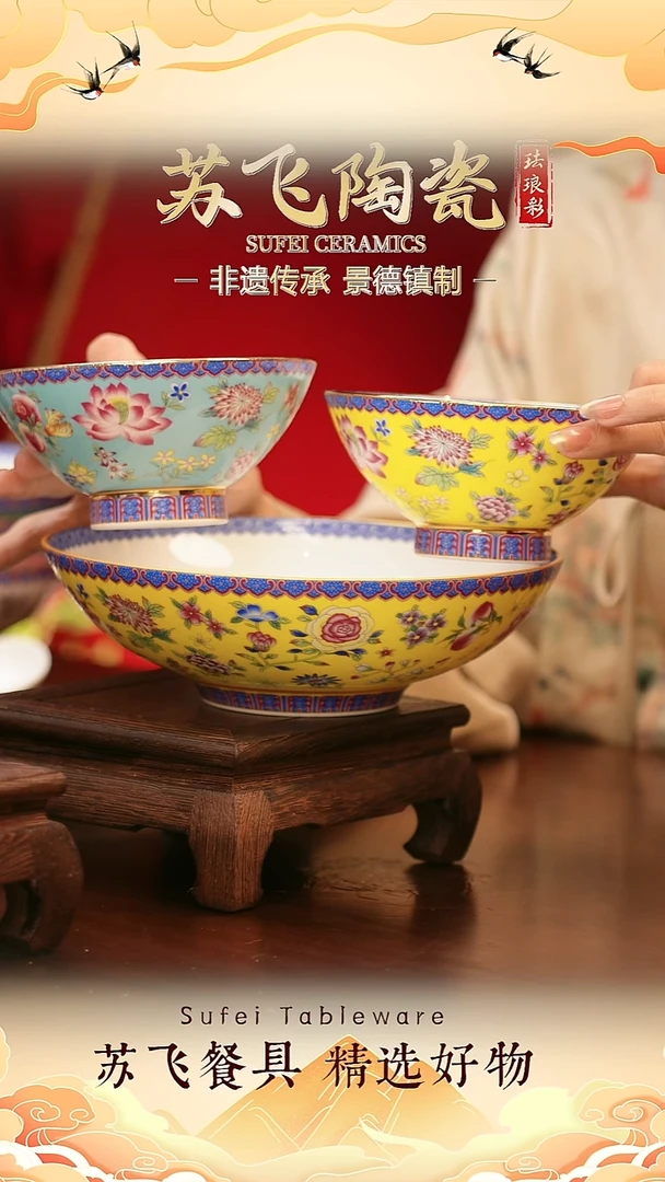 两个万花米饭碗加一个8寸汤盘不送勺子