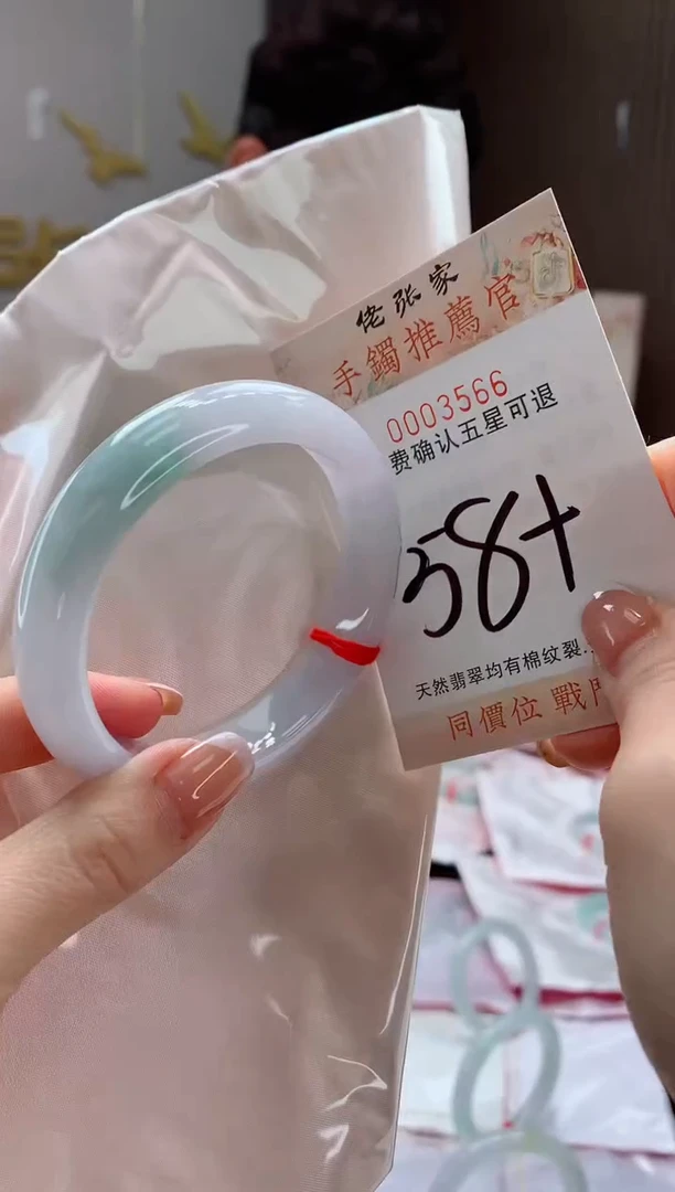 未镶嵌手镯翡翠边**雪天然缅甸A货翡翠
