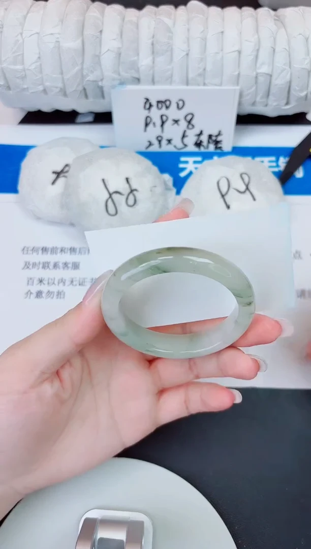 未镶嵌手镯石英质玉109/55