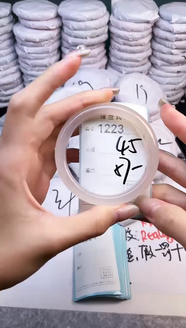 手镯玛瑙/玉髓未镶嵌1223