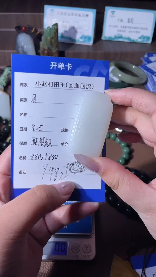 未镶嵌和田玉挂件用****7y982