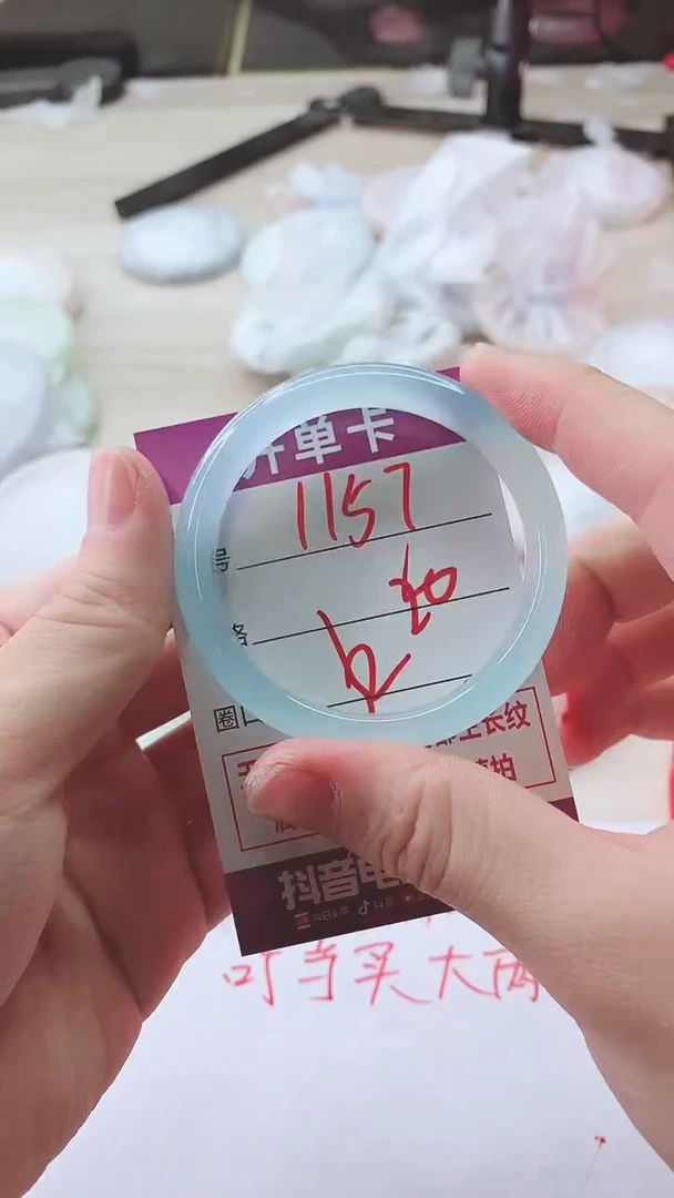 手镯玛瑙/玉髓未镶嵌1157