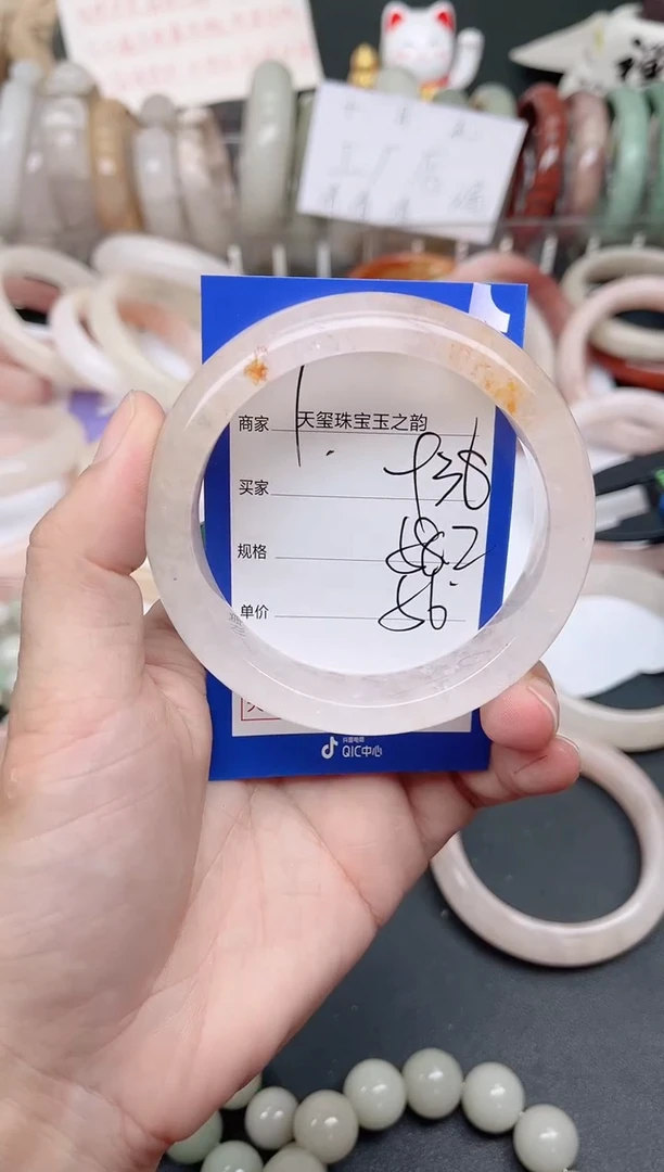 未镶嵌手镯石英质玉938