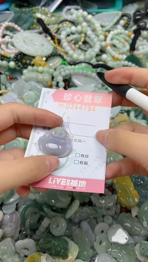 颈饰未镶嵌翡翠闪购0344794