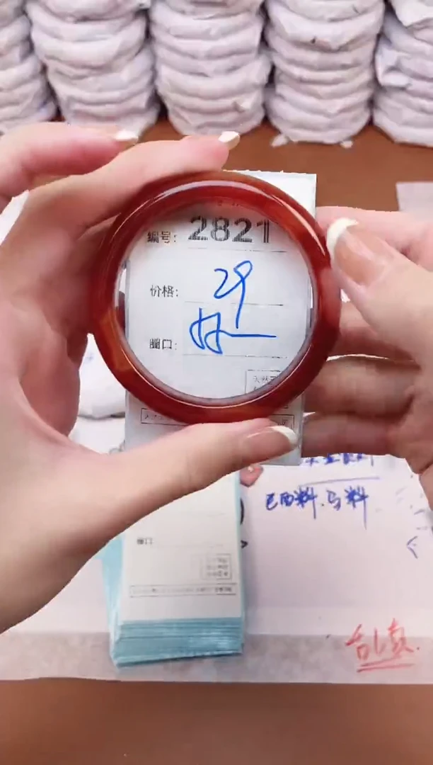 【闪购商品】玛瑙/玉髓手镯未镶嵌2821