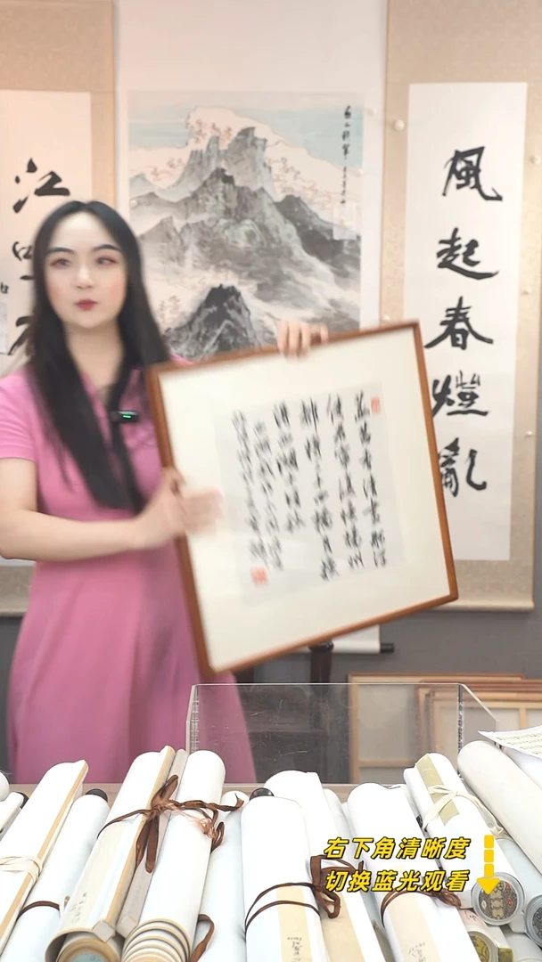书法用****0曹老师字画作品