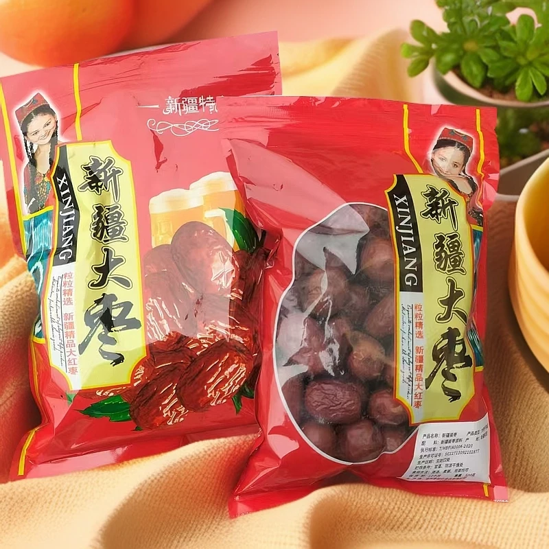 原生态无清洗新疆和田大枣(特级果)营养健康自然风干皮薄肉厚核小