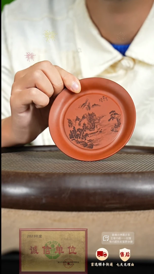 【闪购商品】紫砂茶杯紫砂茶杯