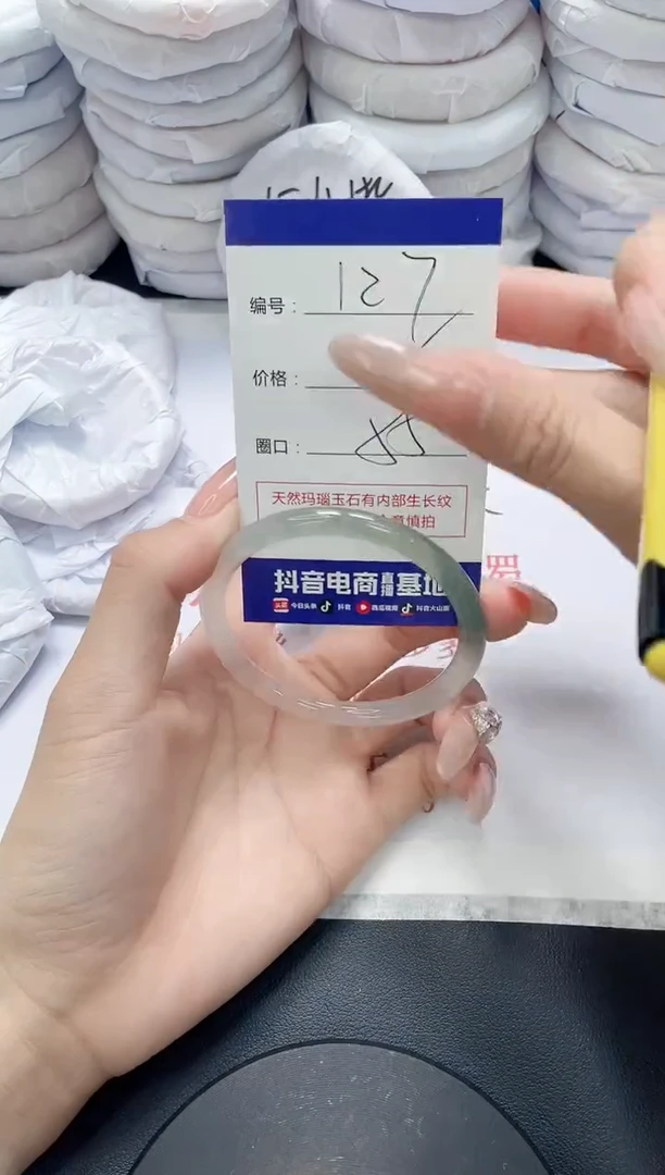 未镶嵌手镯玛瑙/玉髓127
