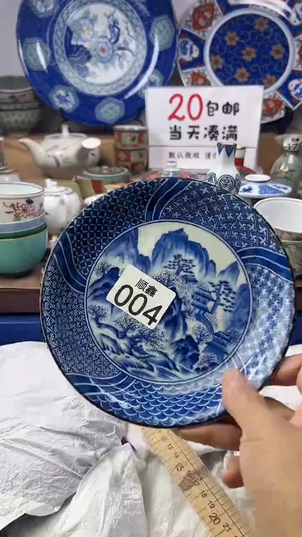云****）顺鑫工艺品店闪购
