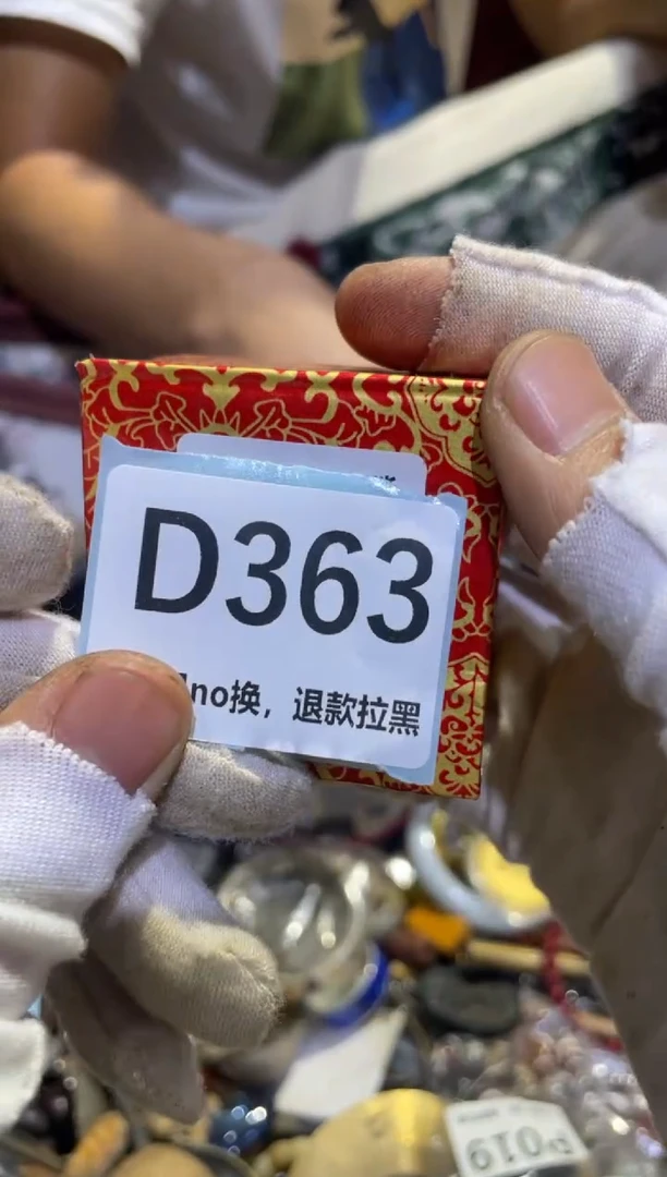 瓷片前**锦表妹链接火爆热卖