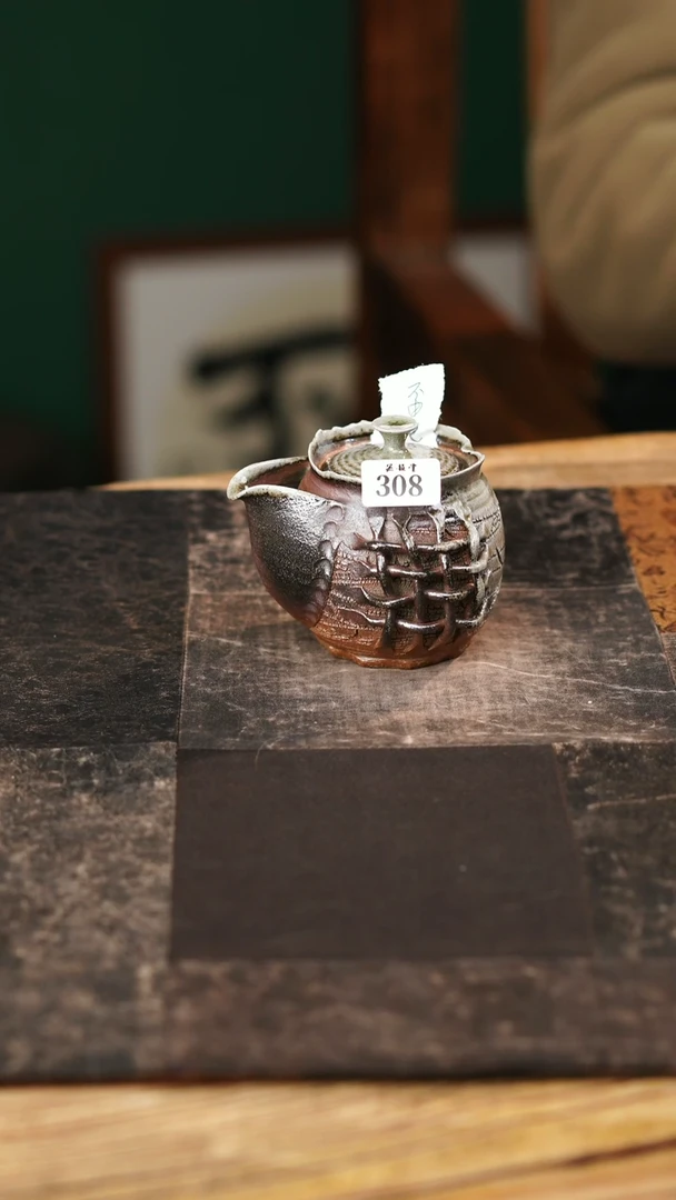 【闪购商品】308新年快乐的壶新年快乐的壶