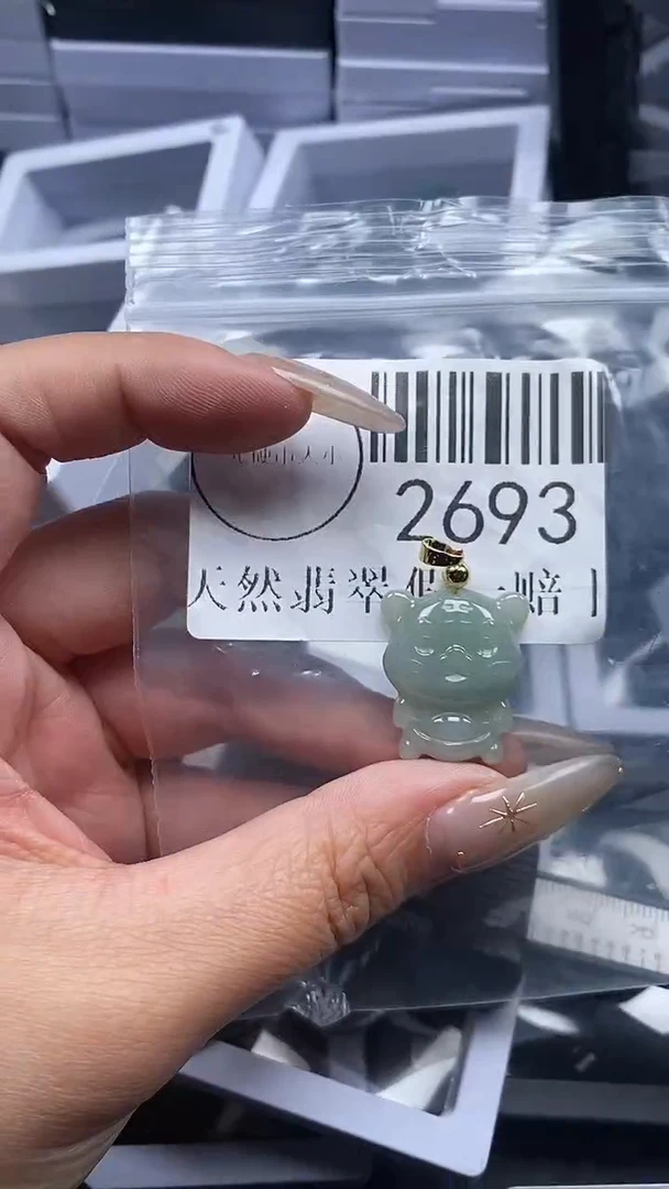 颈饰未镶嵌翡翠2693