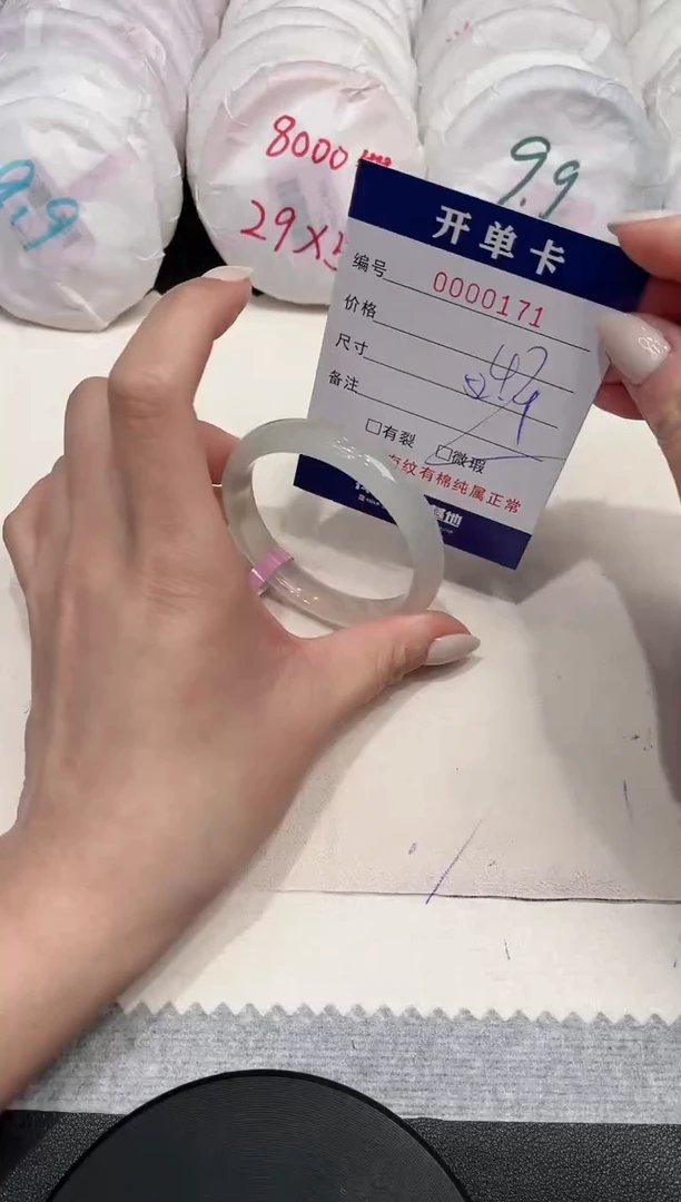 【闪购商品】玛瑙/玉髓手镯未镶嵌171