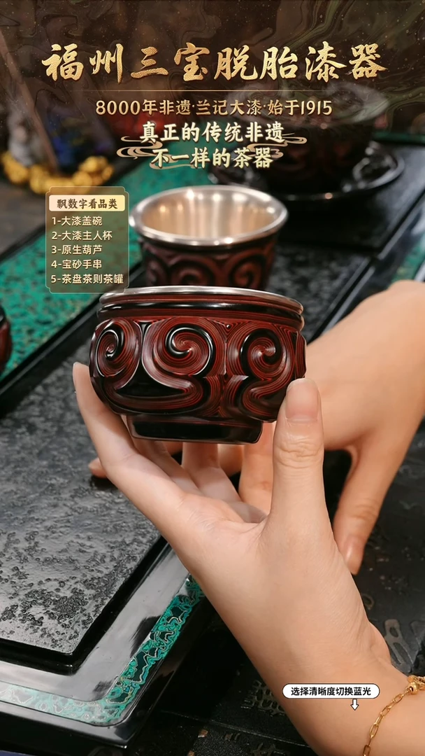 兰记手工漆器-一物一拍 以商品图片为主