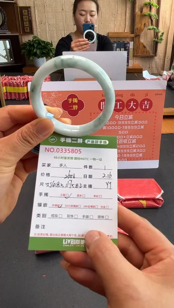 【闪购商品】翡翠手镯未镶嵌多人
