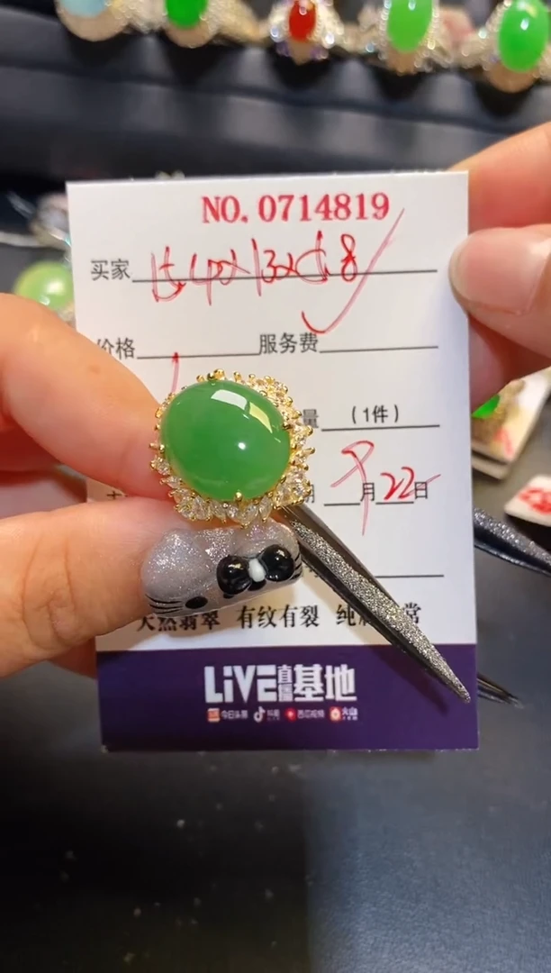 银S925镶嵌翡翠耳饰爱***儿天然
