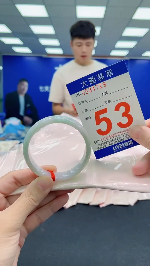 未镶嵌手镯翡翠AAAAAAAAAAAAAAAAAA
