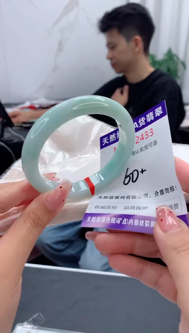 未镶嵌手镯翡翠天然缅甸A货翡翠