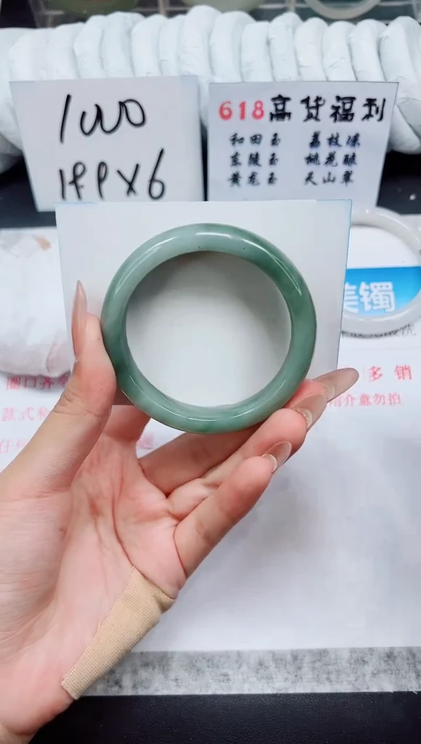 石英质玉手镯未镶嵌A228-54.8